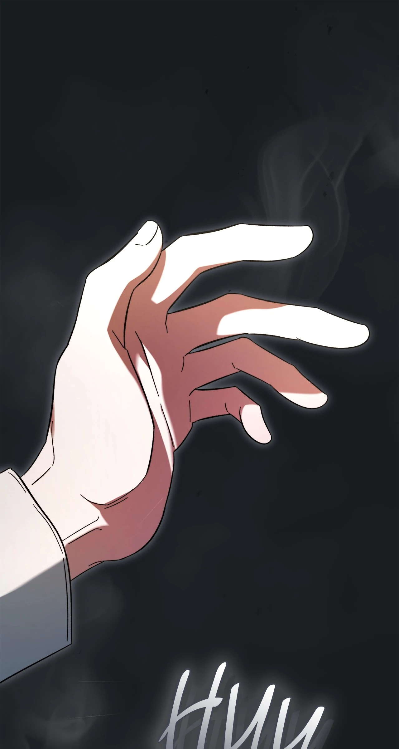 For The Beautiful Juliet Chapter 23 page 21