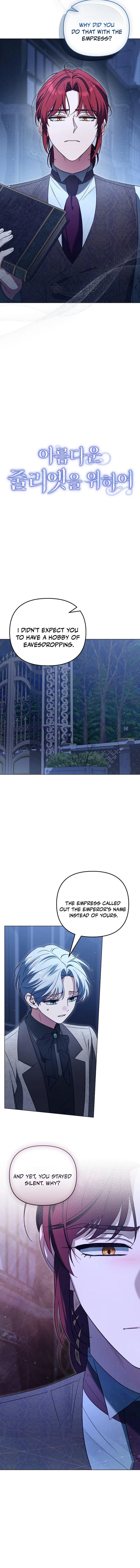 For The Beautiful Juliet Chapter 28 page 6