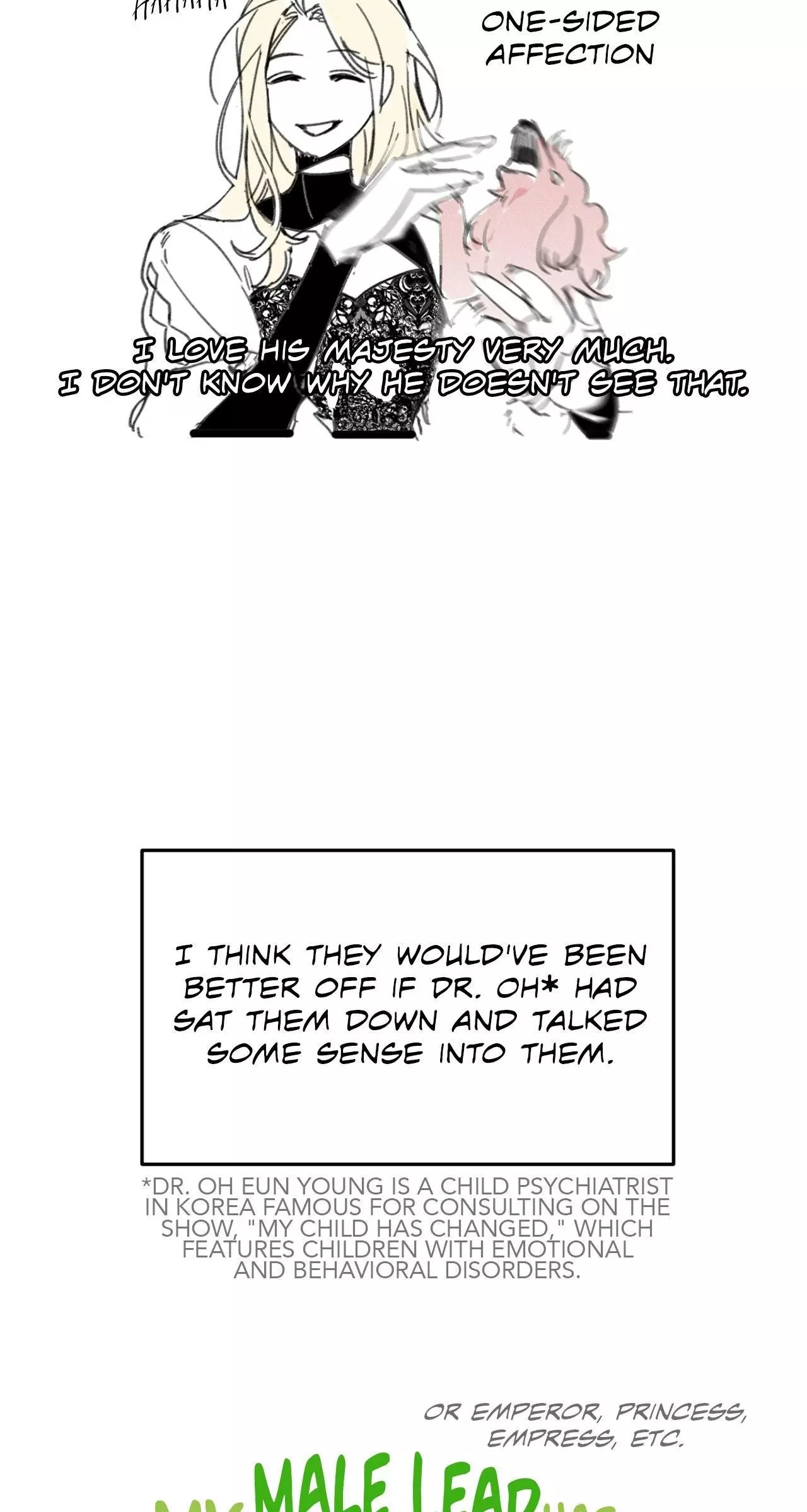 For The Beautiful Juliet Chapter 48.5 page 13