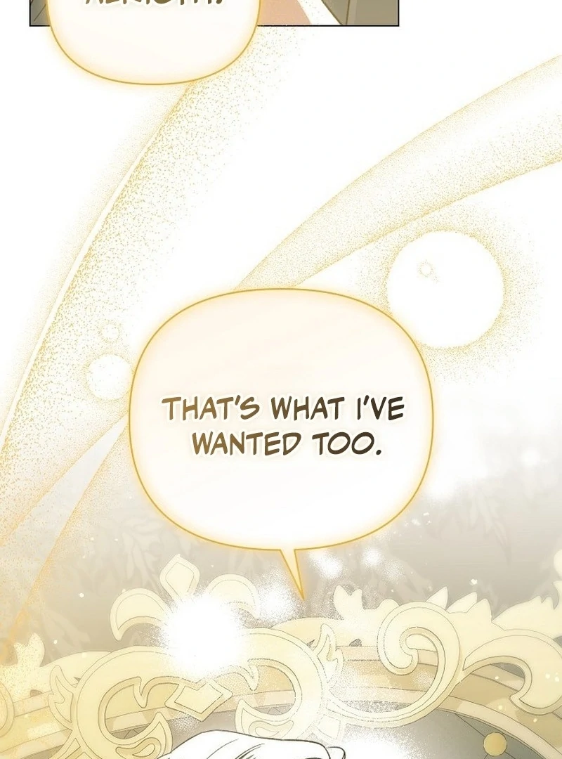 For The Beautiful Juliet Chapter 49 page 122