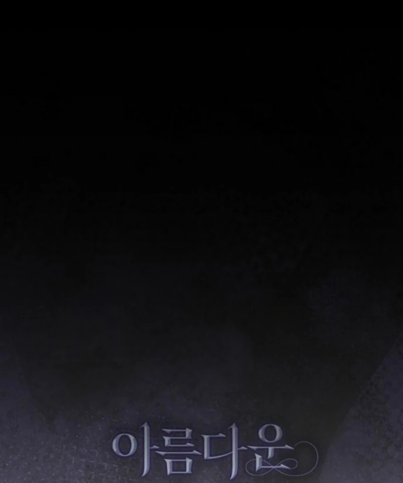 For The Beautiful Juliet Chapter 55 page 55