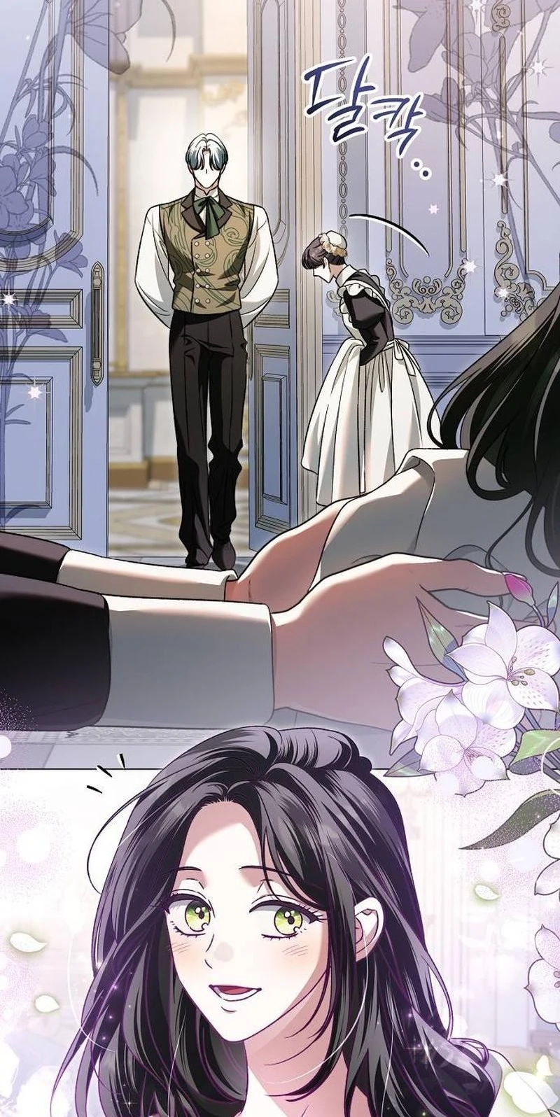 For The Beautiful Juliet Chapter 91 page 56