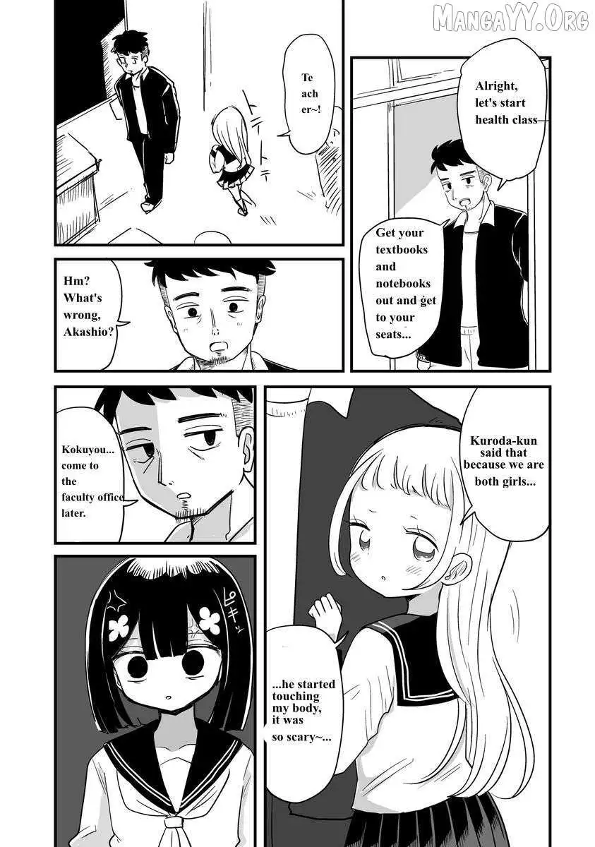For You, I’Ll Dress Up In A Lie Chapter 21 page 13