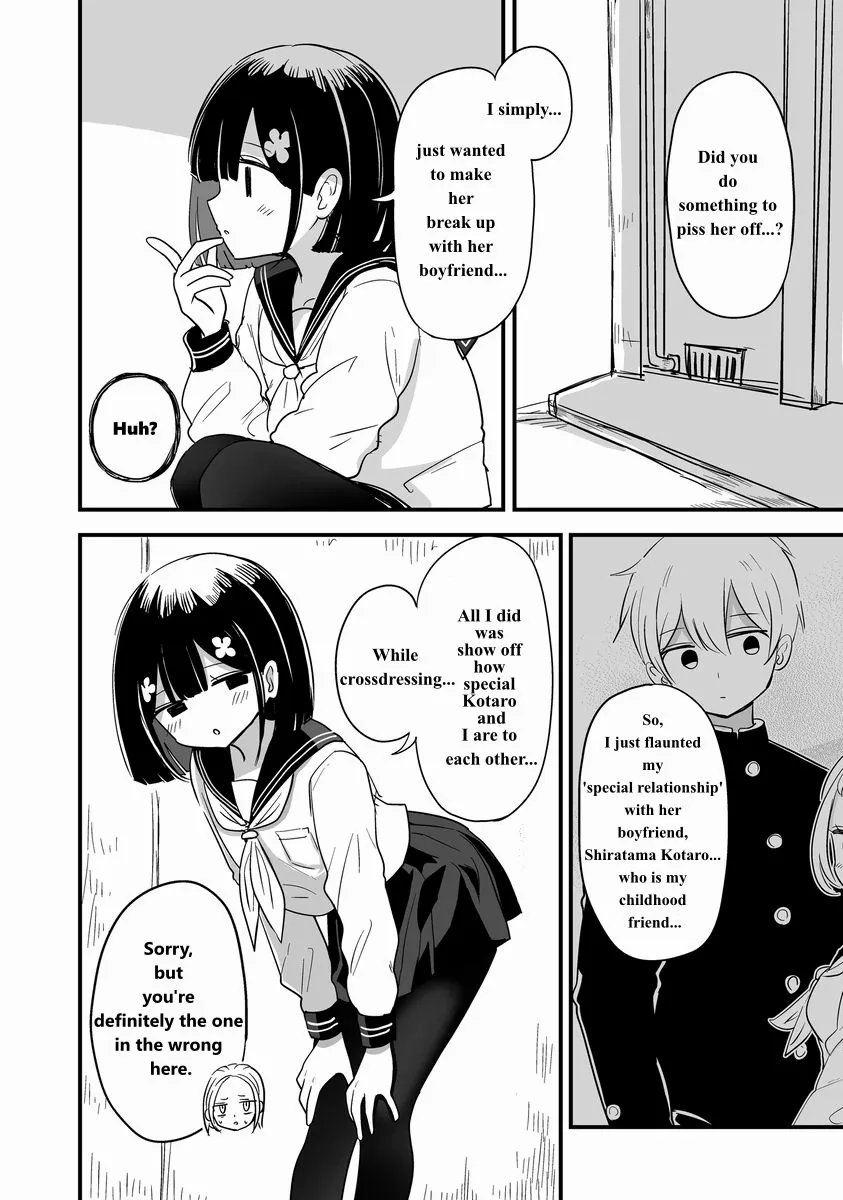 For You, I’Ll Dress Up In A Lie Chapter 22 page 7