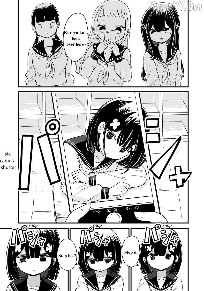 For You, I’Ll Dress Up In A Lie Chapter 23 page 1