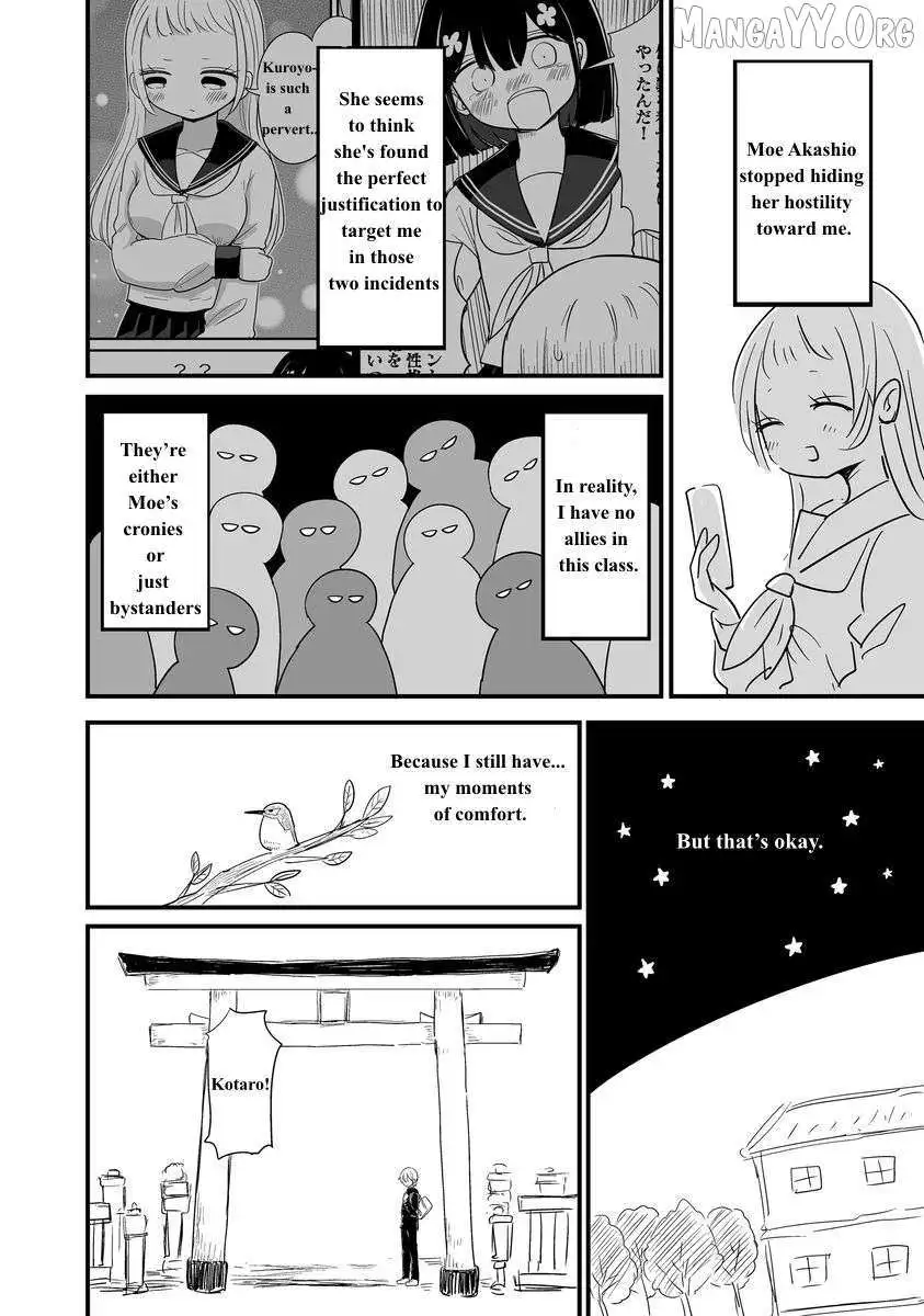For You, I’Ll Dress Up In A Lie Chapter 23 page 3