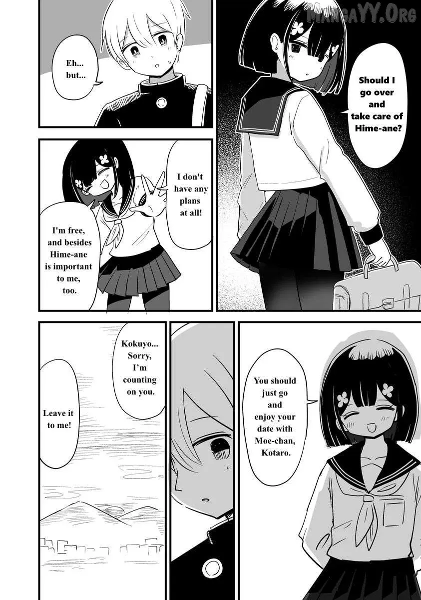 For You, I’Ll Dress Up In A Lie Chapter 24 page 6