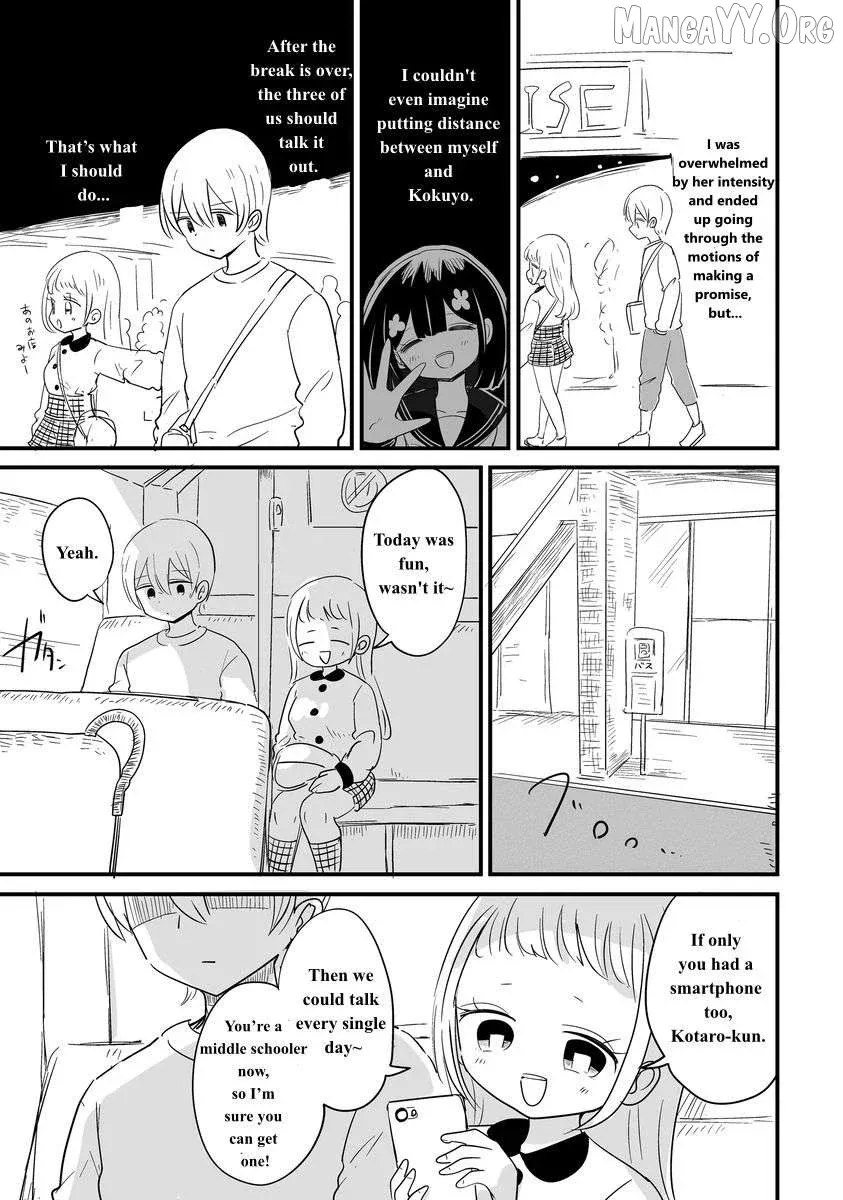 For You, I’Ll Dress Up In A Lie Chapter 25 page 11