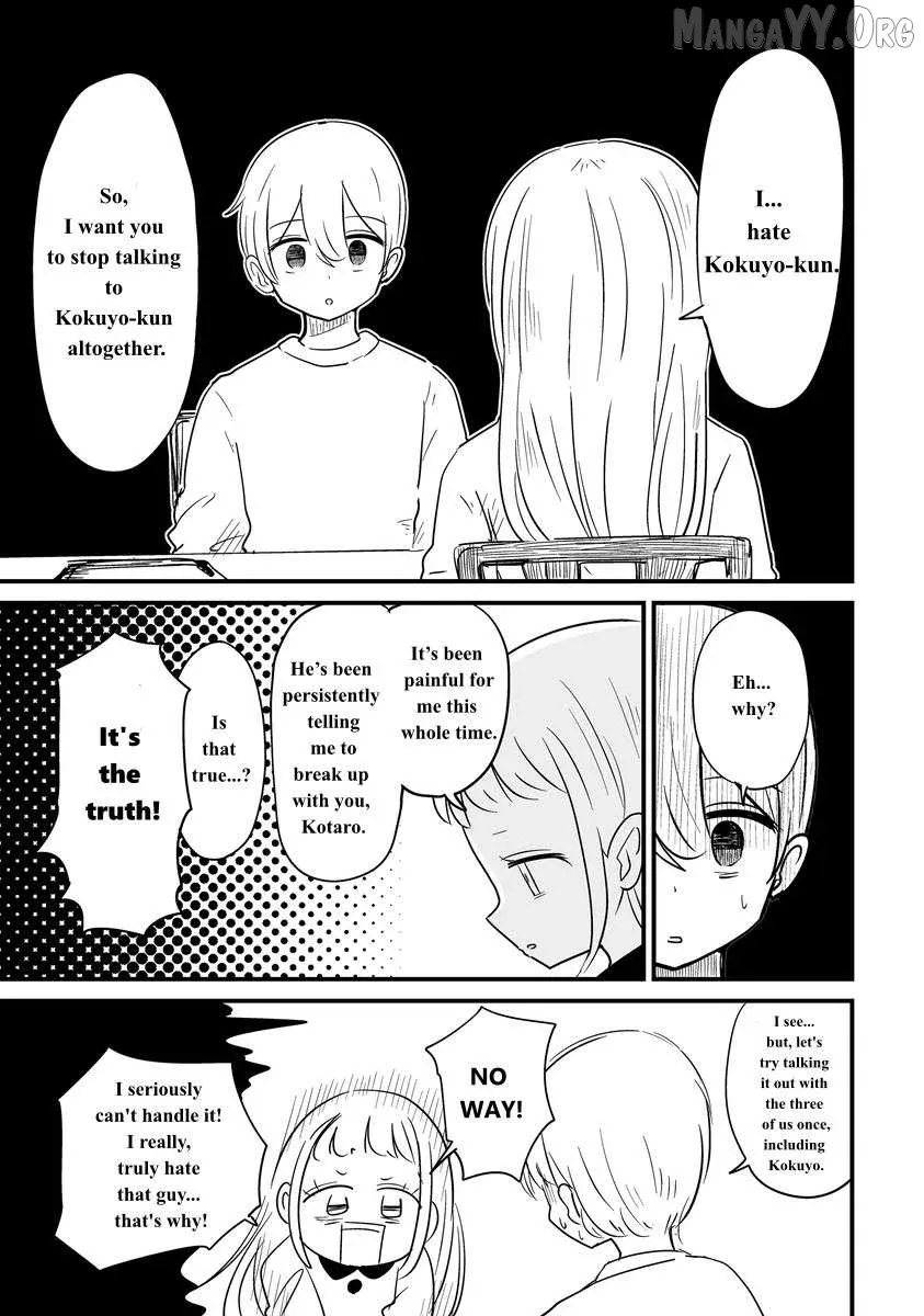 For You, I’Ll Dress Up In A Lie Chapter 25 page 9