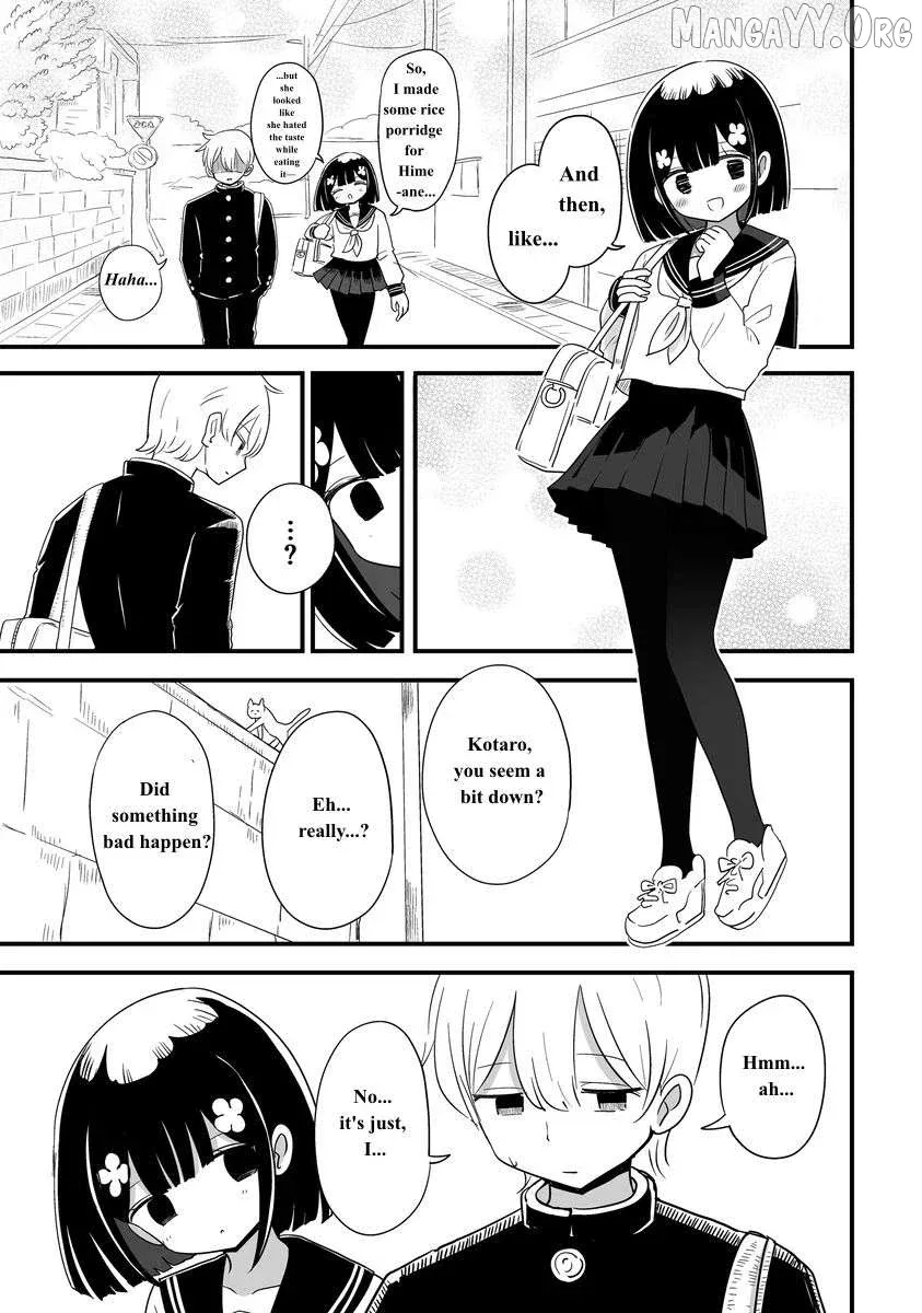 For You, I’Ll Dress Up In A Lie Chapter 27 page 1