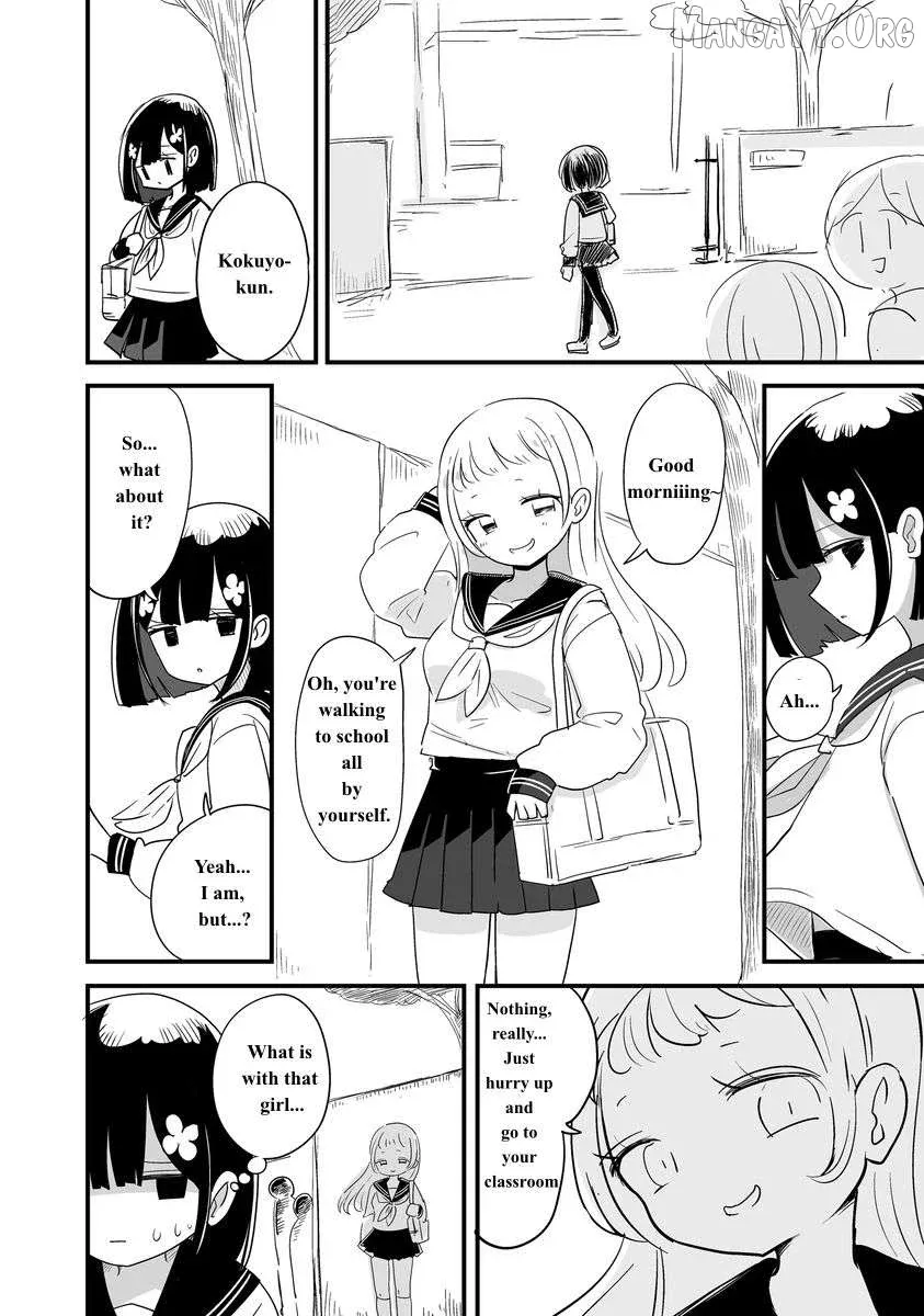 For You, I’Ll Dress Up In A Lie Chapter 27 page 4