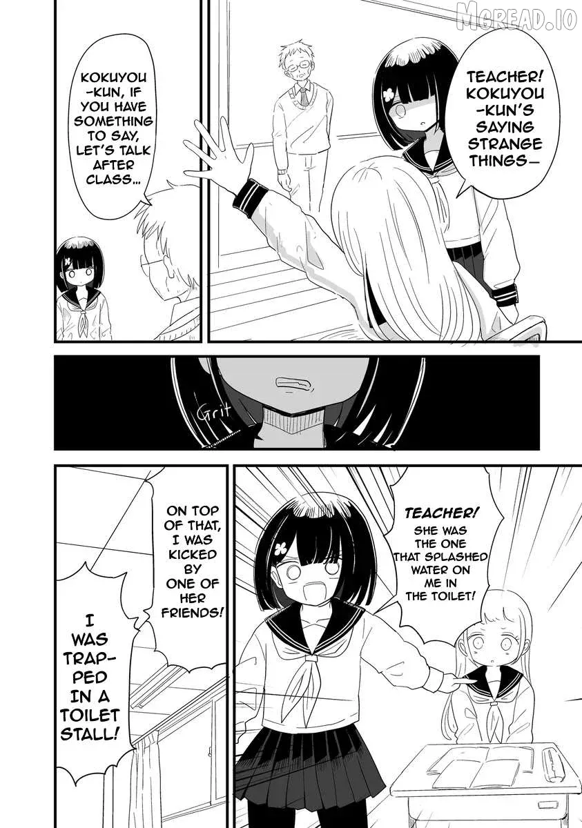 For You, I’Ll Dress Up In A Lie Chapter 30 page 8