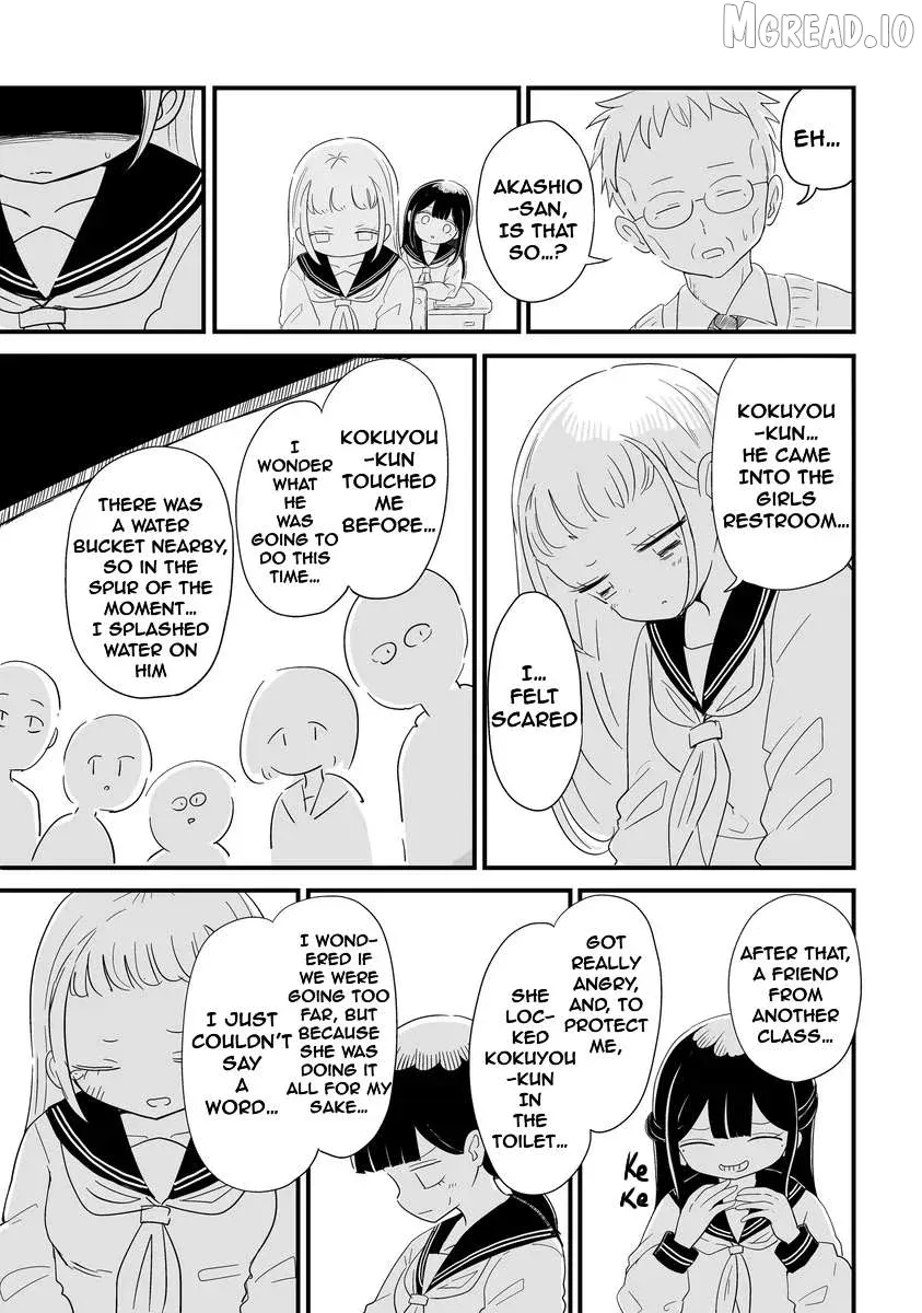 For You, I’Ll Dress Up In A Lie Chapter 30 page 9