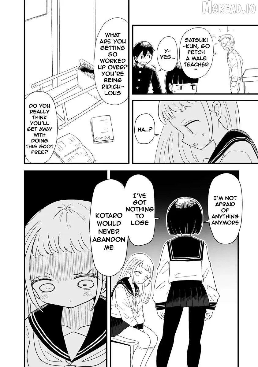 For You, I’Ll Dress Up In A Lie Chapter 30 page 12