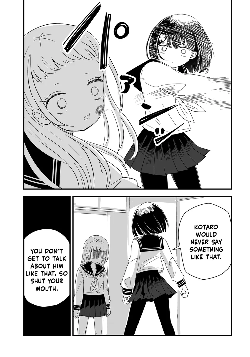 For You, I’Ll Dress Up In A Lie Chapter 31 page 5