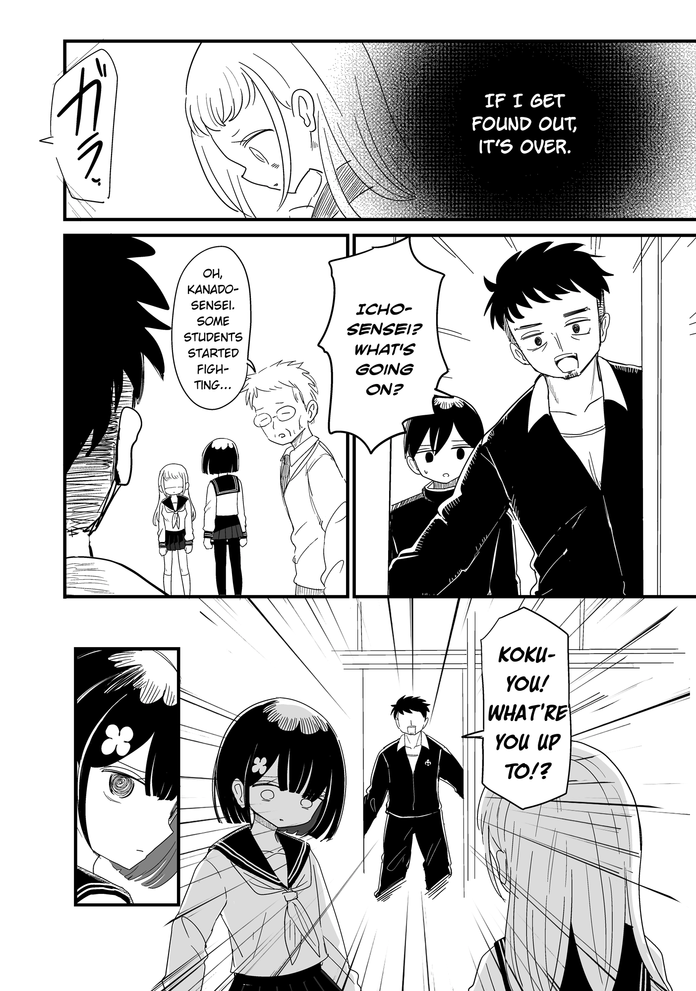 For You, I’Ll Dress Up In A Lie Chapter 32 page 4