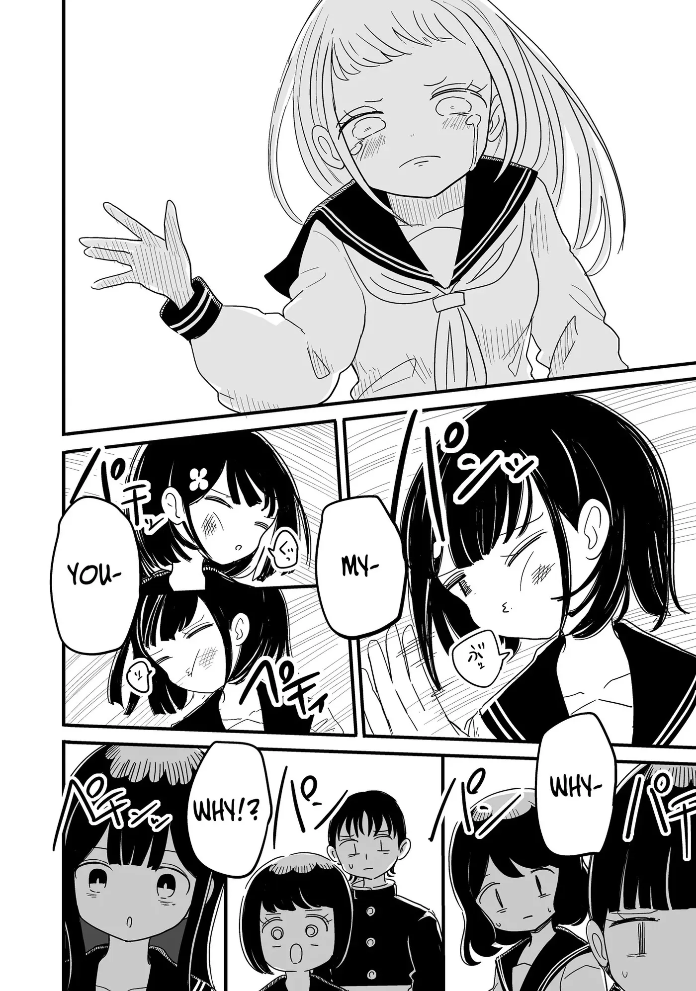 For You, I’Ll Dress Up In A Lie Chapter 32 page 10