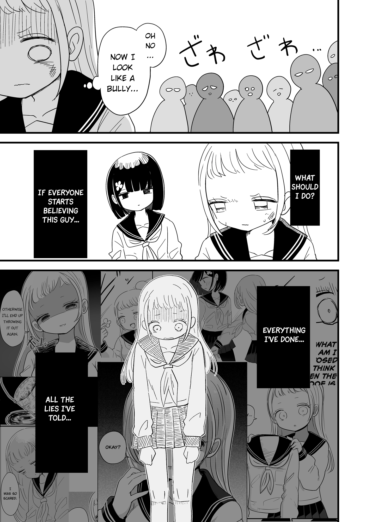 For You, I’Ll Dress Up In A Lie Chapter 32 page 3