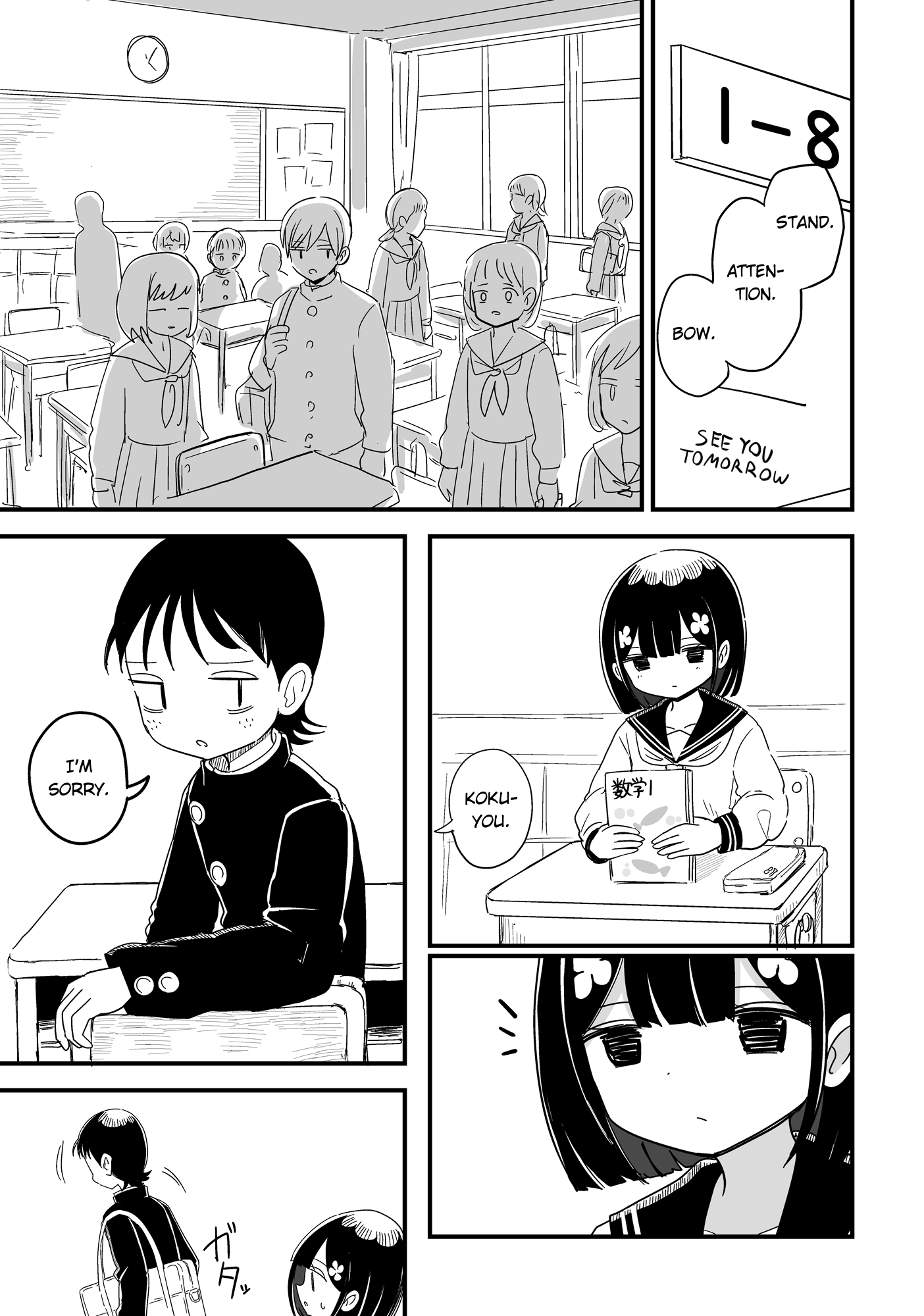 For You, I’Ll Dress Up In A Lie Chapter 33 page 4