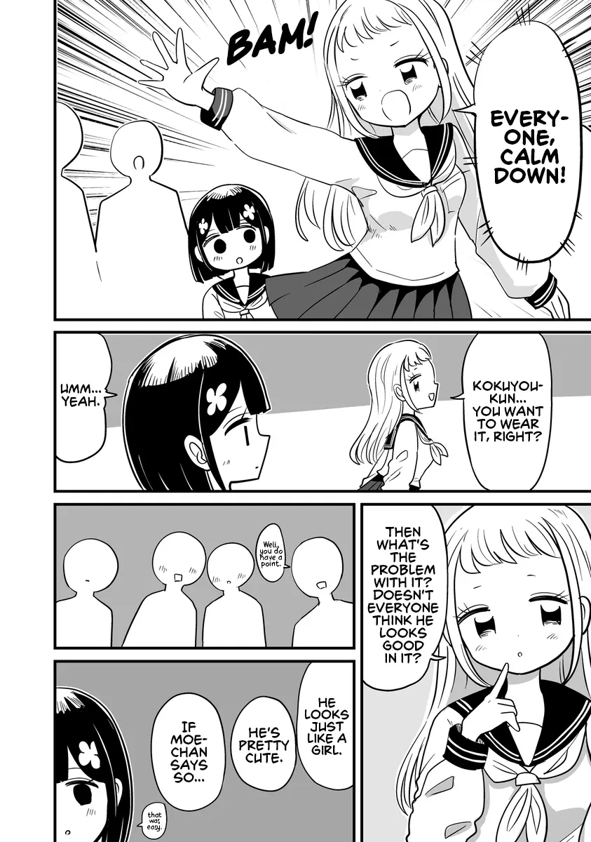 For You, I’Ll Dress Up In A Lie Chapter 4 page 4