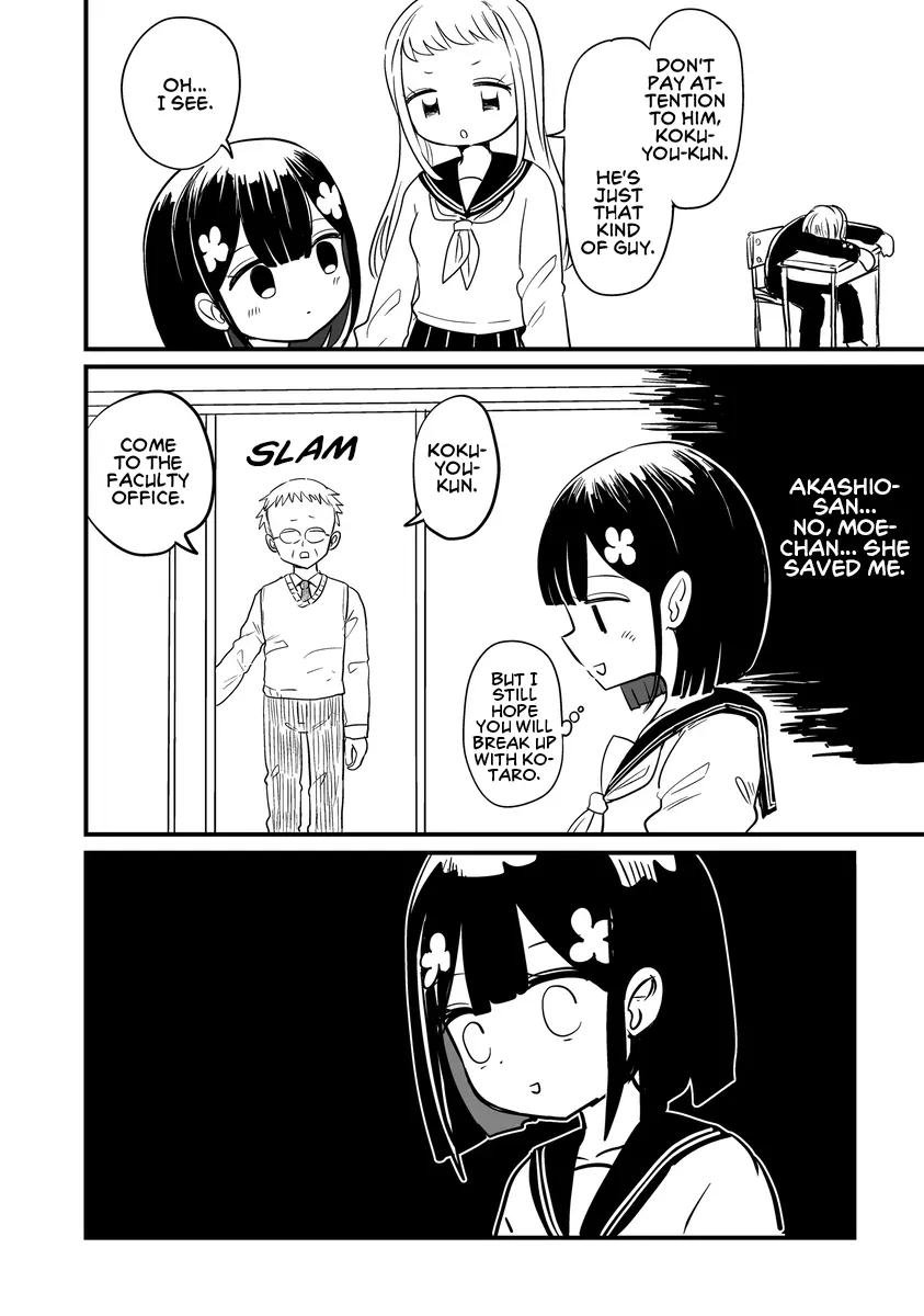 For You, I’Ll Dress Up In A Lie Chapter 4 page 6