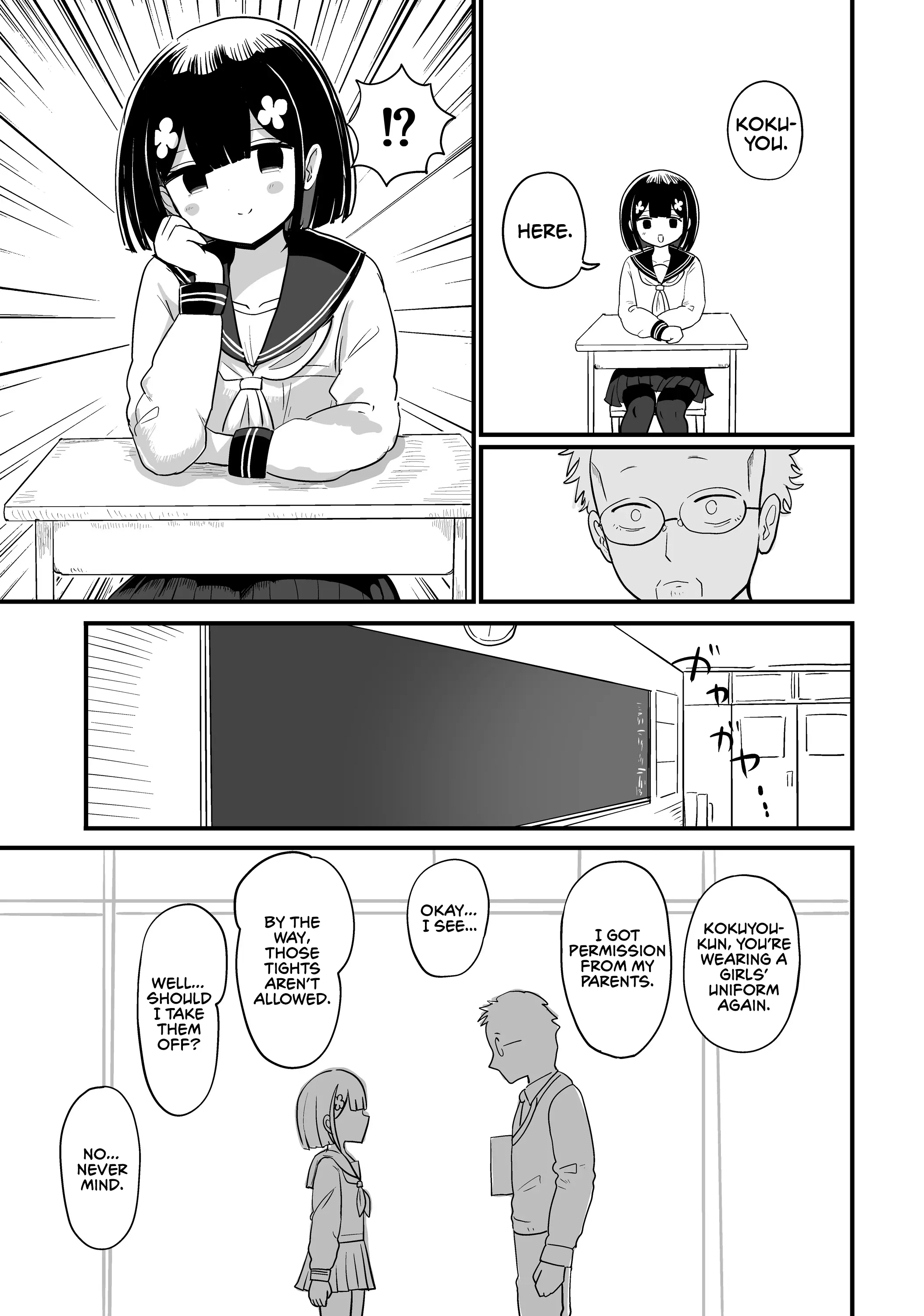 For You, I’Ll Dress Up In A Lie Chapter 7 page 5