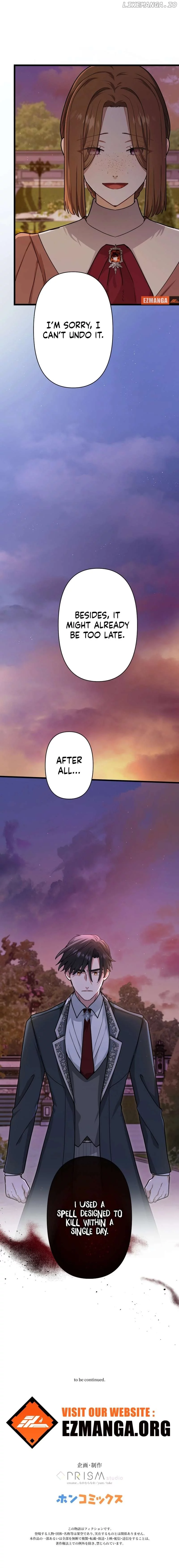 Forget That Night, Your Majesty Chapter 14 page 16