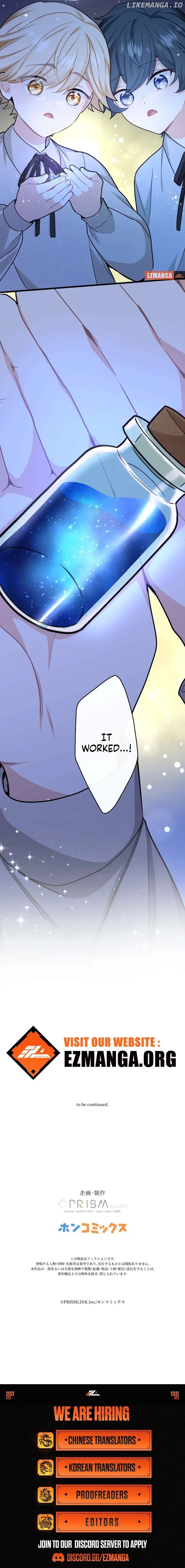 Forget That Night, Your Majesty Chapter 16 page 16