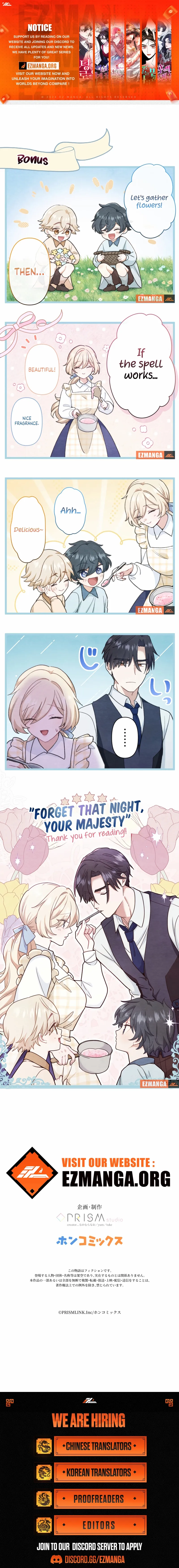 Forget That Night, Your Majesty Chapter 18 page 2