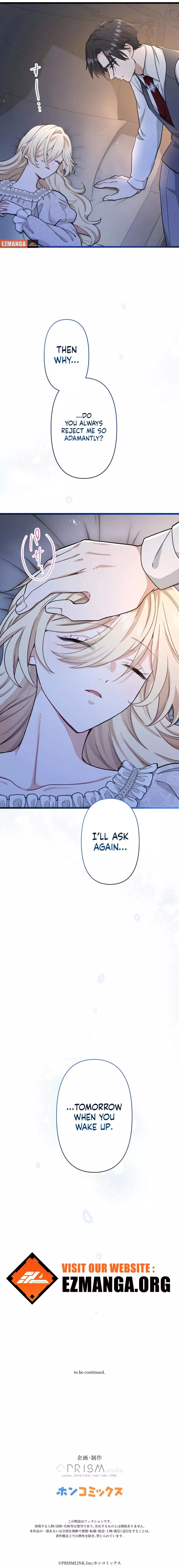 Forget That Night, Your Majesty Chapter 19 page 15