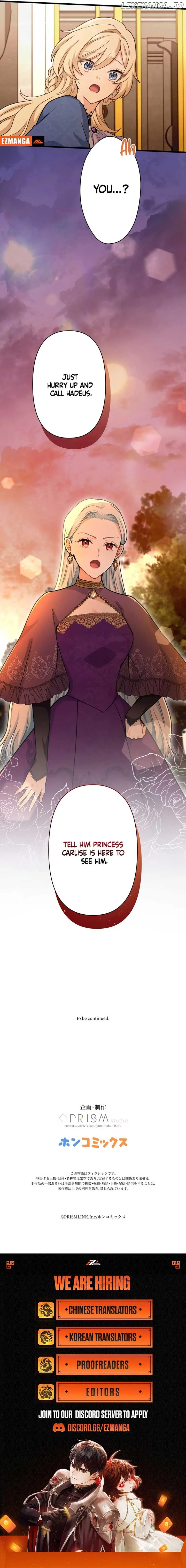 Forget That Night, Your Majesty Chapter 23 page 10
