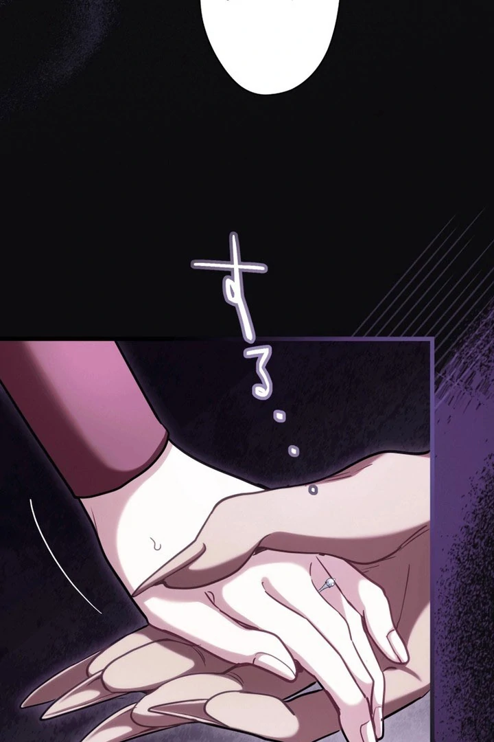 Forget That Night, Your Majesty Chapter 58 page 72