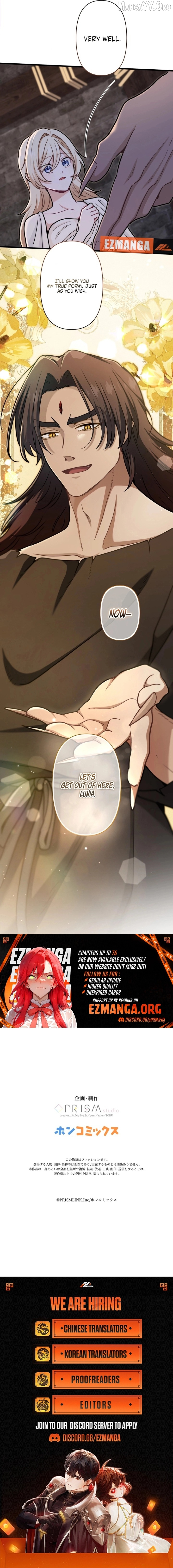 Forget That Night, Your Majesty Chapter 66 page 10