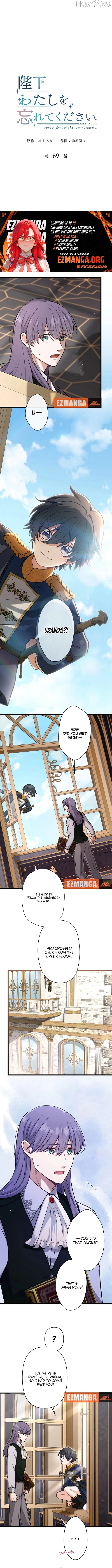 Forget That Night, Your Majesty Chapter 69 page 2