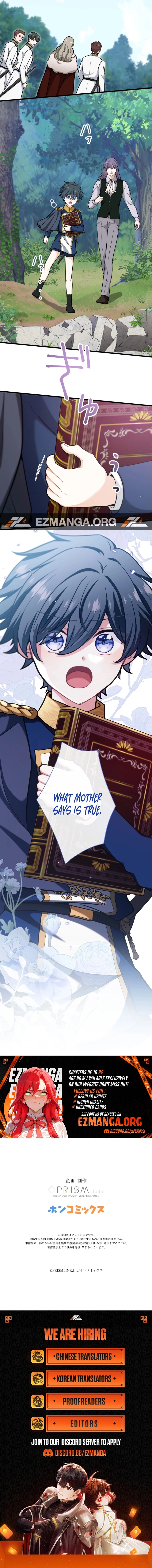 Forget That Night, Your Majesty Chapter 72 page 16