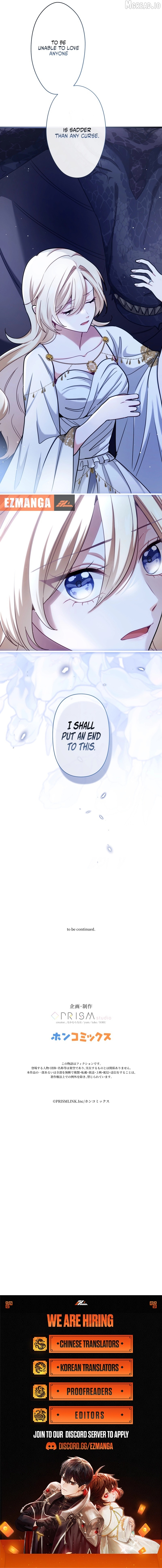 Forget That Night, Your Majesty Chapter 77 page 9