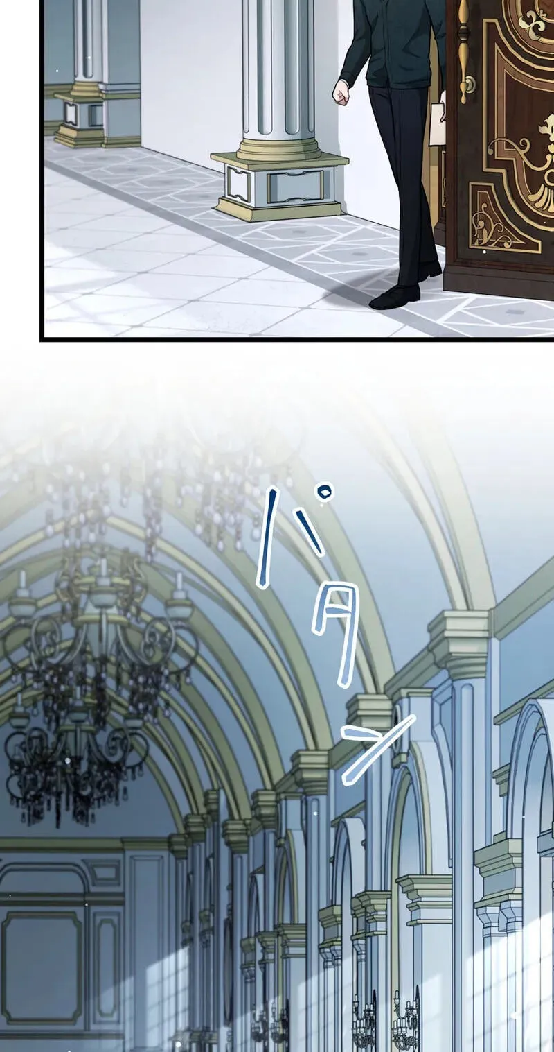 Forget That Night, Your Majesty Chapter 93 page 22