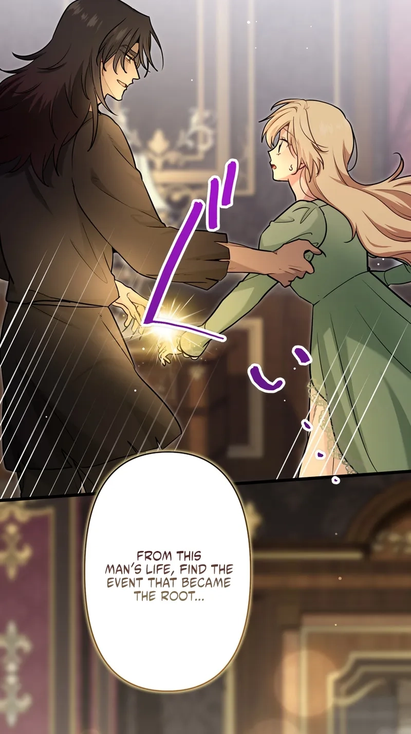 Forget That Night, Your Majesty Chapter 97 page 61