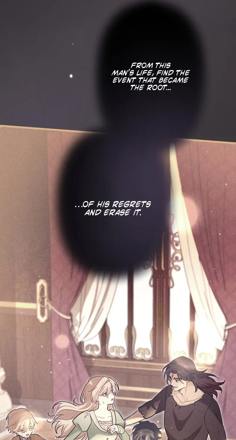 Forget That Night, Your Majesty Chapter 98 page 18