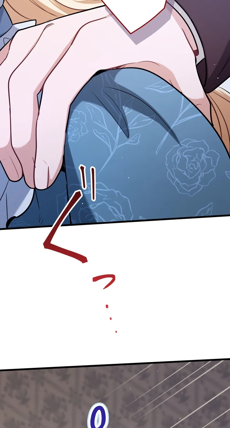 Forget That Night, Your Majesty Chapter 98 page 32