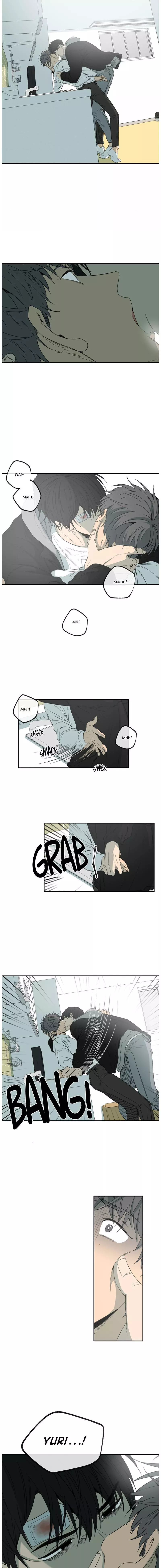 Form of Sympathy Chapter 105 page 7