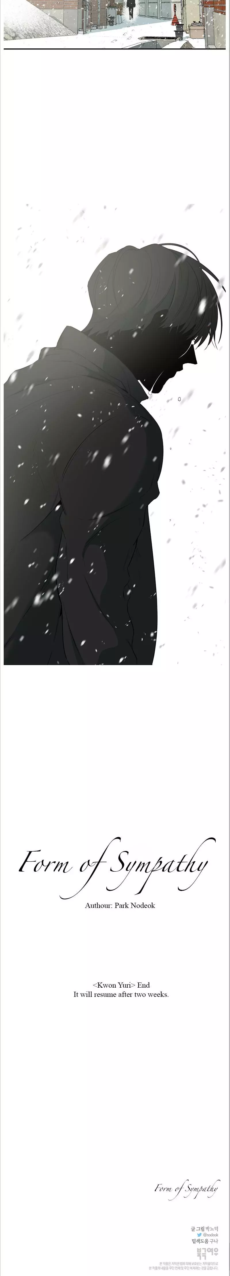 Form of Sympathy Chapter 106 page 14
