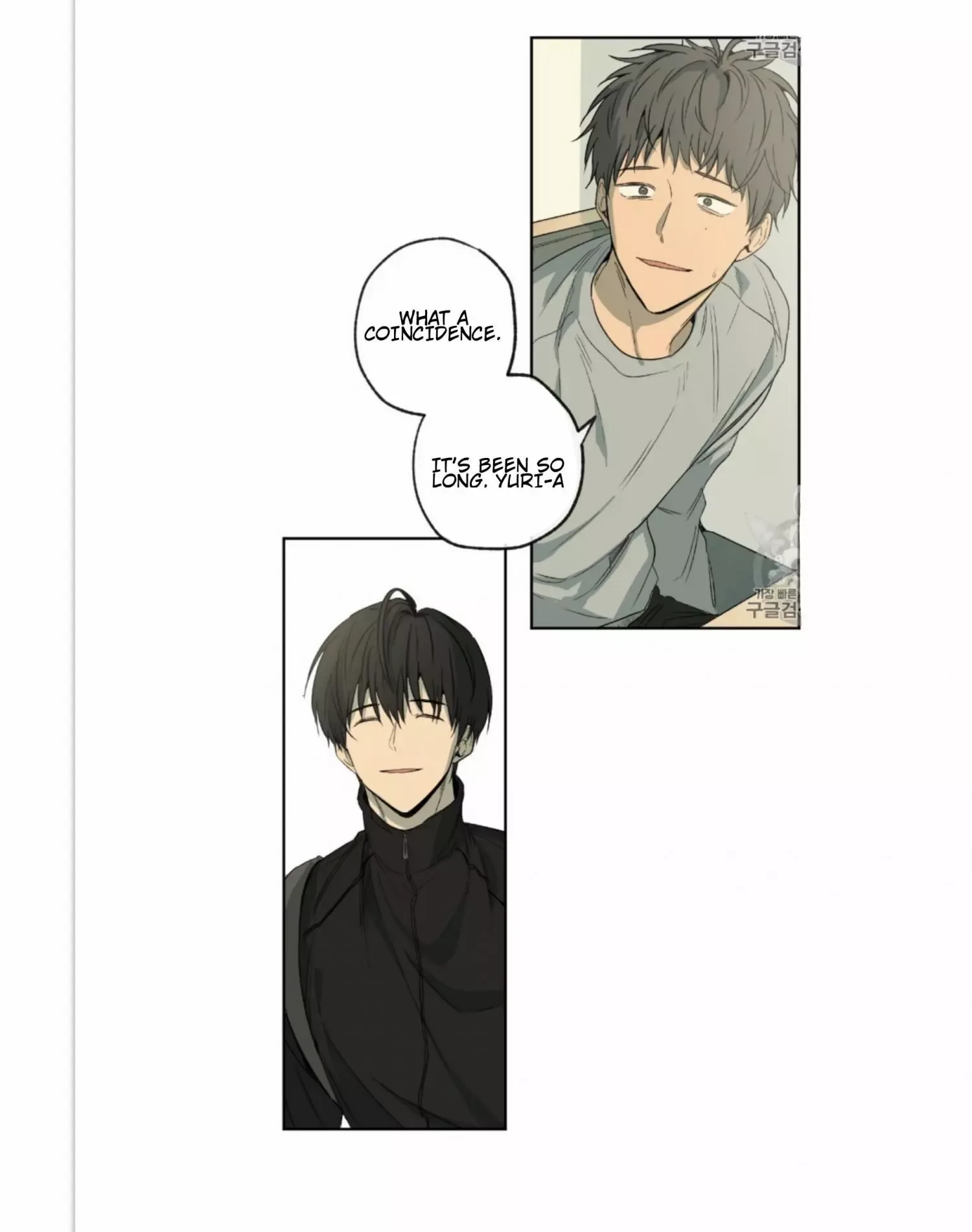Form of Sympathy Chapter 3 page 3