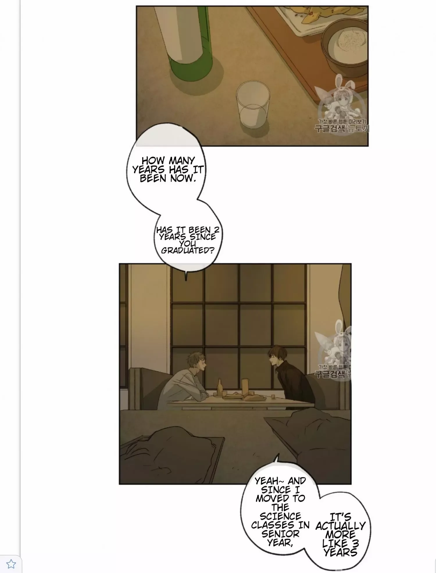 Form of Sympathy Chapter 3 page 6
