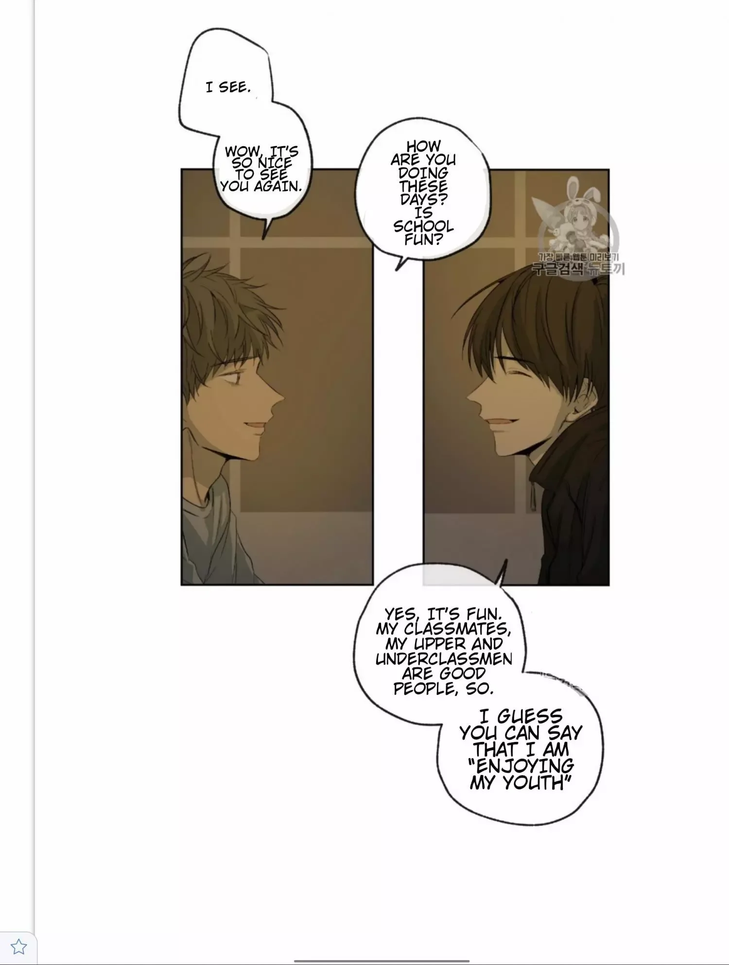 Form of Sympathy Chapter 3 page 7