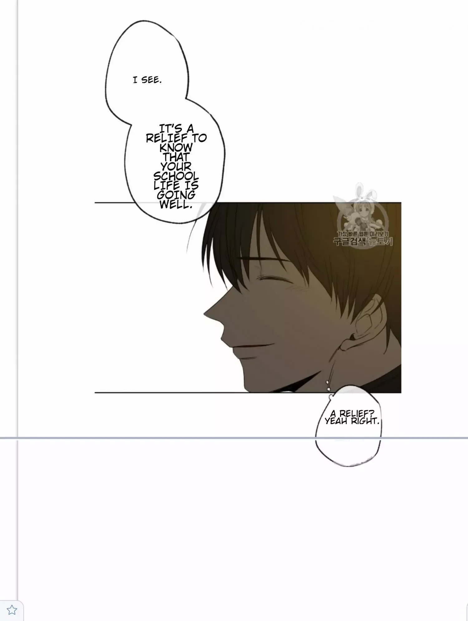 Form of Sympathy Chapter 3 page 8