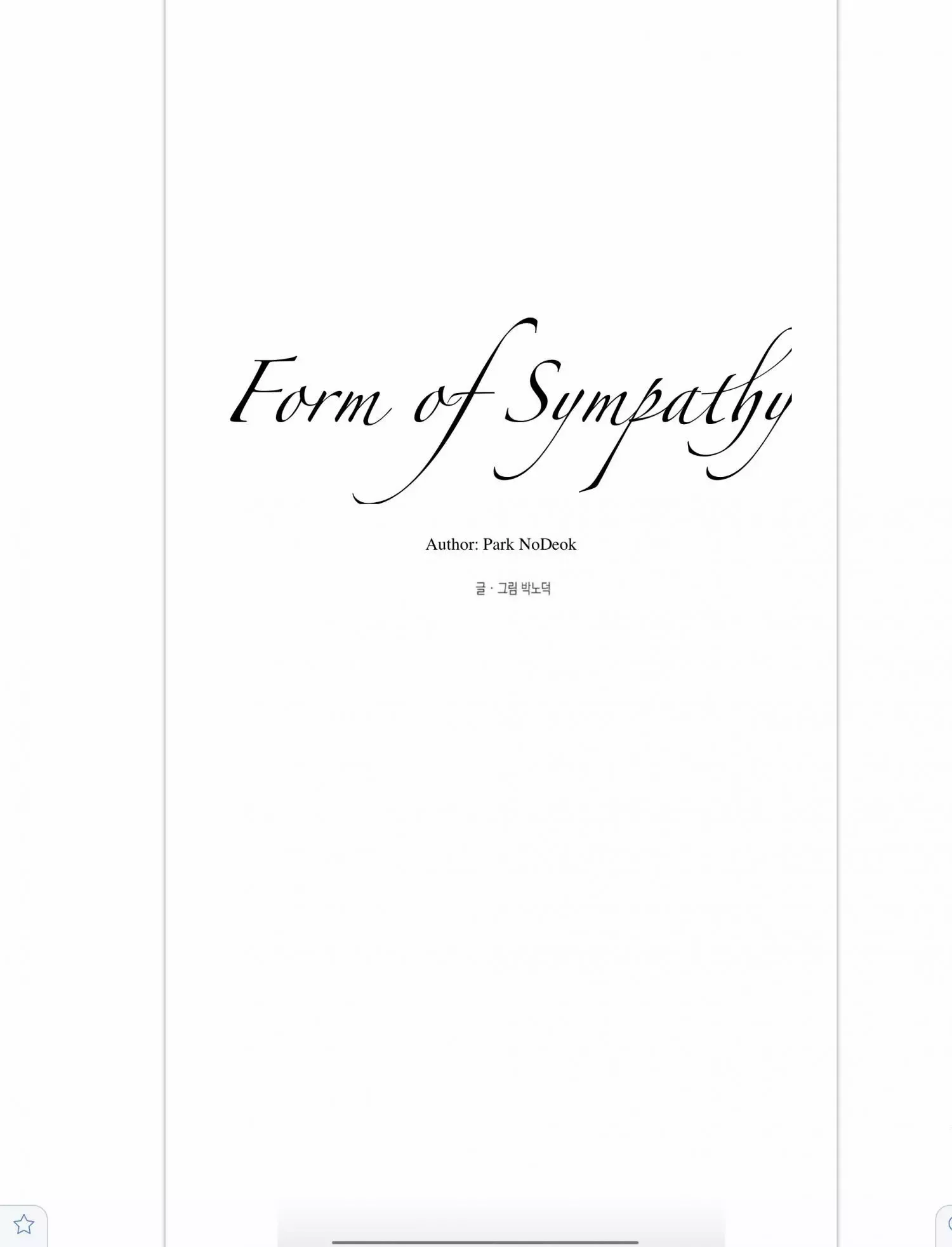Form of Sympathy Chapter 3 page 34