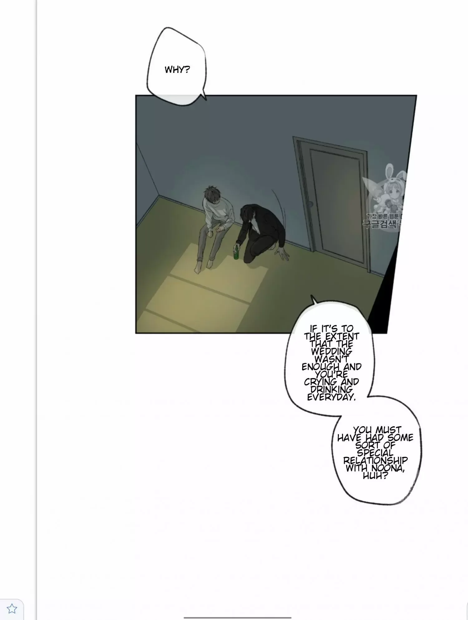 Form of Sympathy Chapter 3 page 49