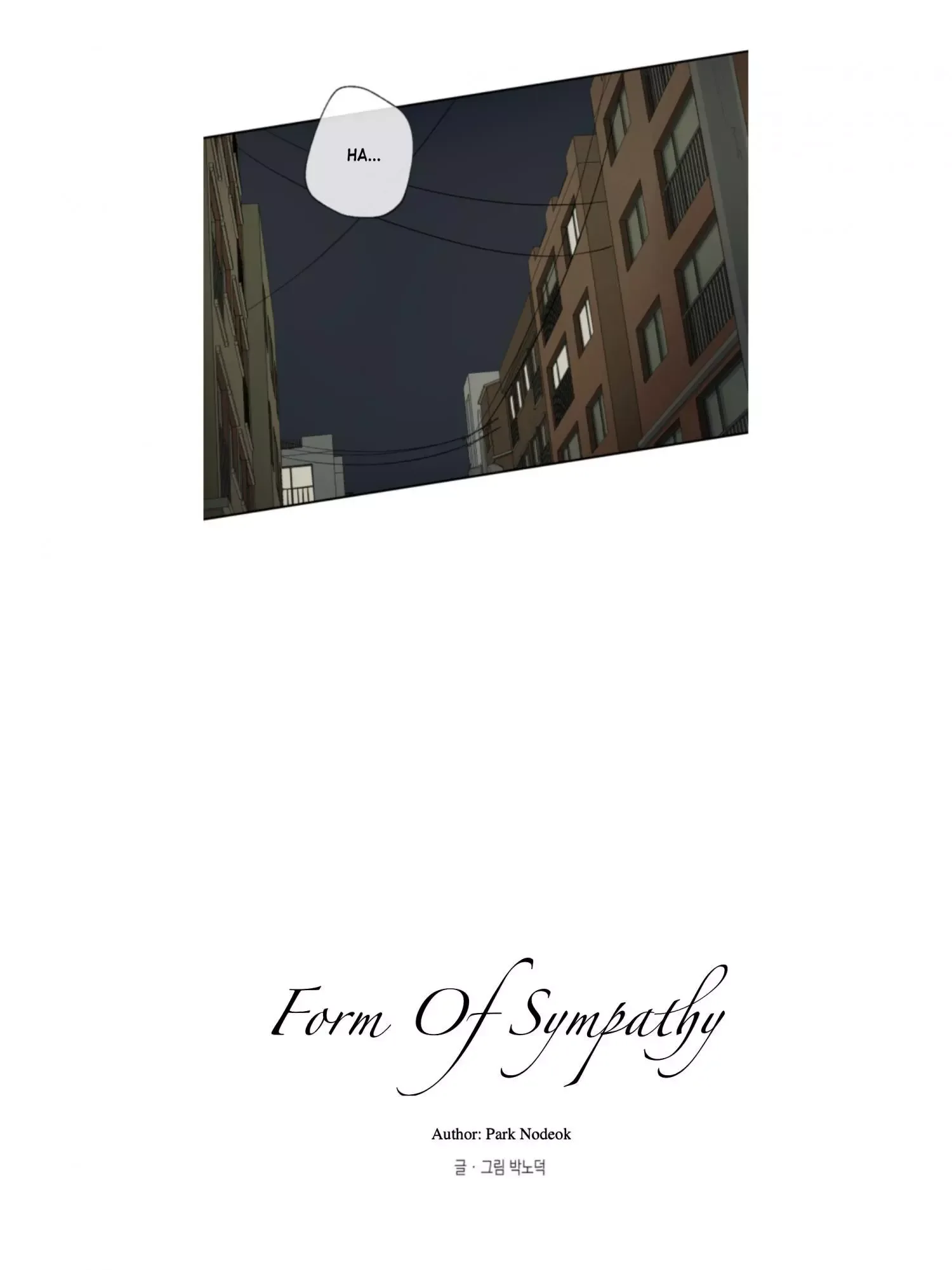 Form of Sympathy Chapter 39 page 11
