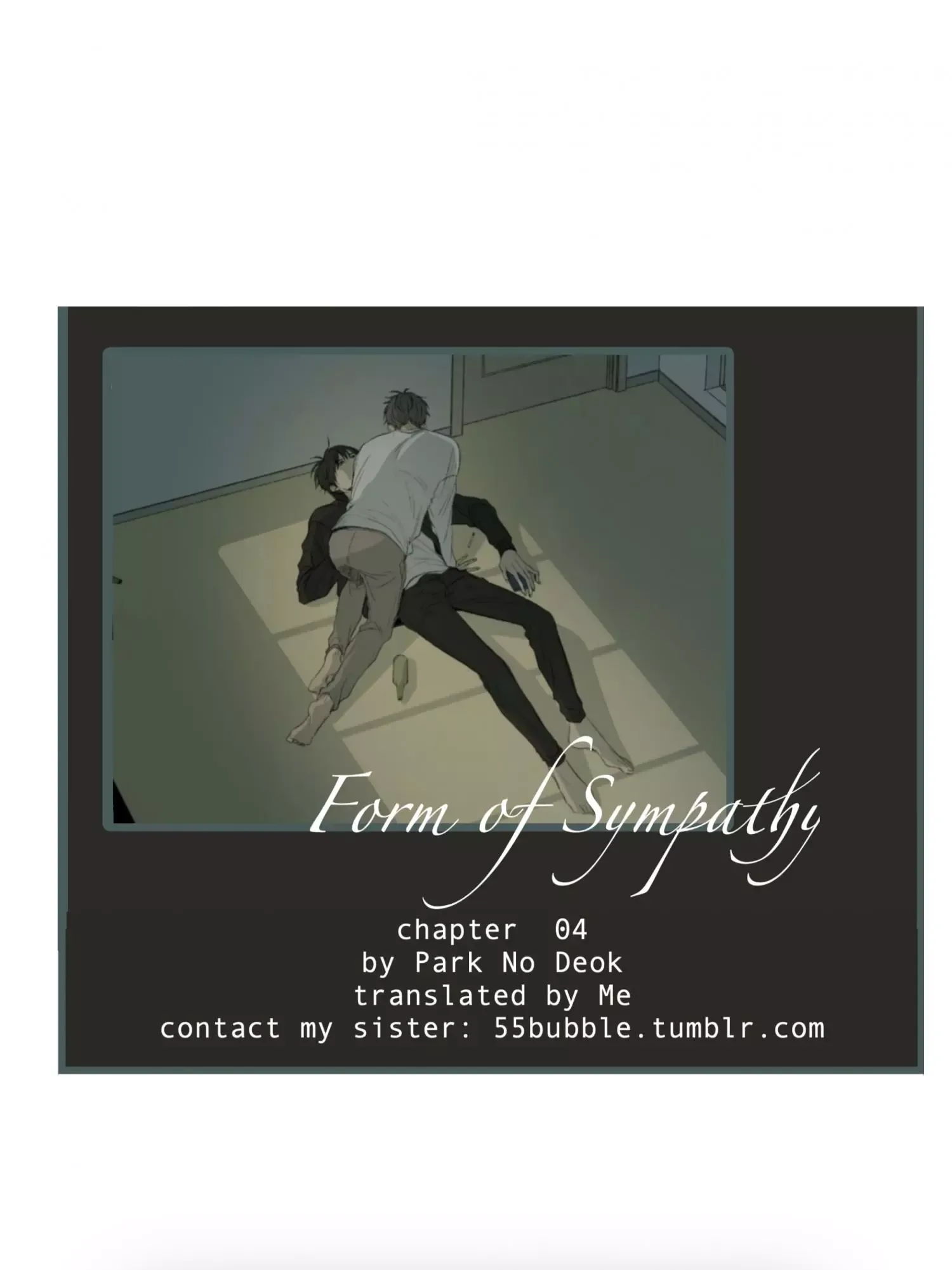 Form of Sympathy Chapter 4 page 1